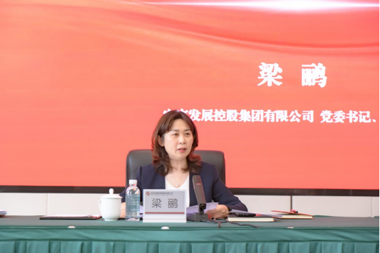230415黨委中心組學(xué)習(xí)會新聞稿540.png