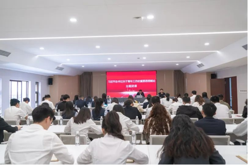 230424宜發(fā)展集團開展“學(xué)習(xí)二十大，永遠跟黨走，奮進新征程”主題團課學(xué)習(xí)200.png