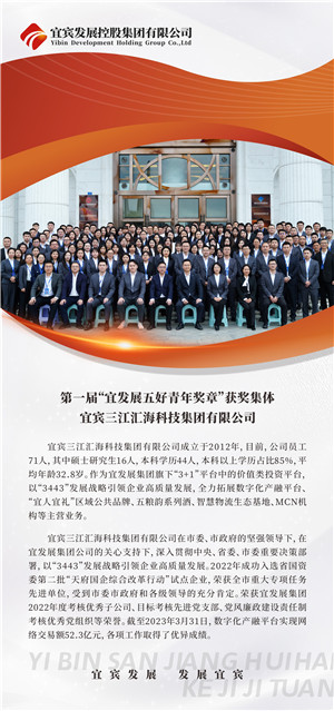 匯?？萍技瘓F.JPG
