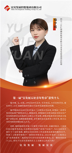 喻學媛.JPG