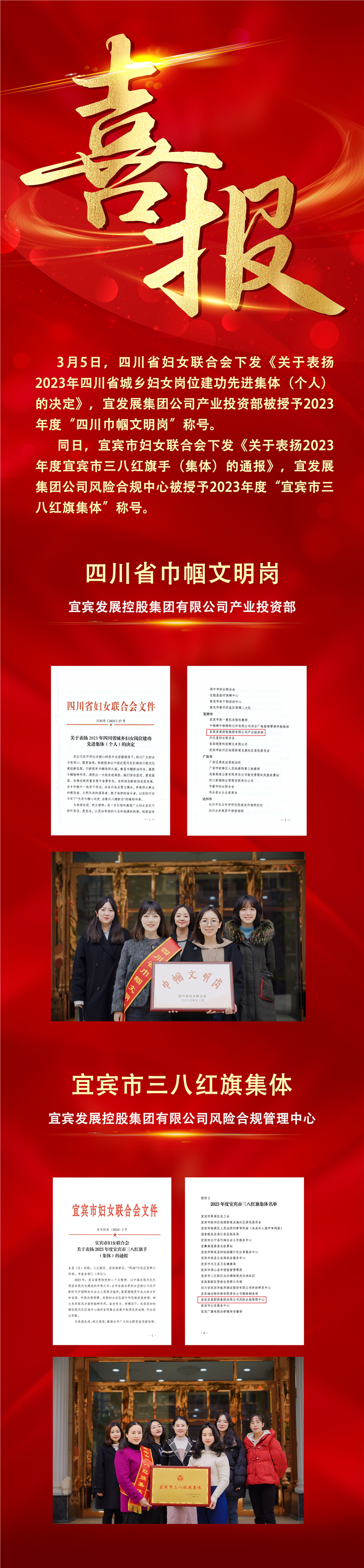 WPS圖片(1).jpg